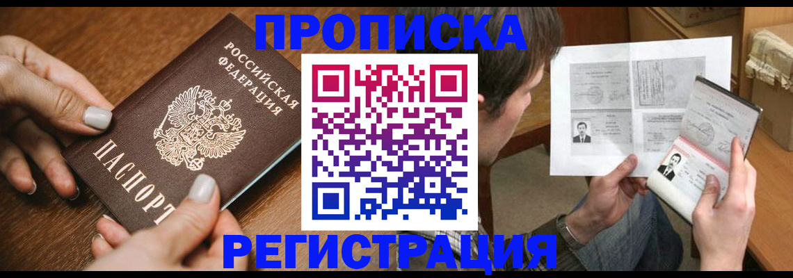 форма 3 в Воскресенске